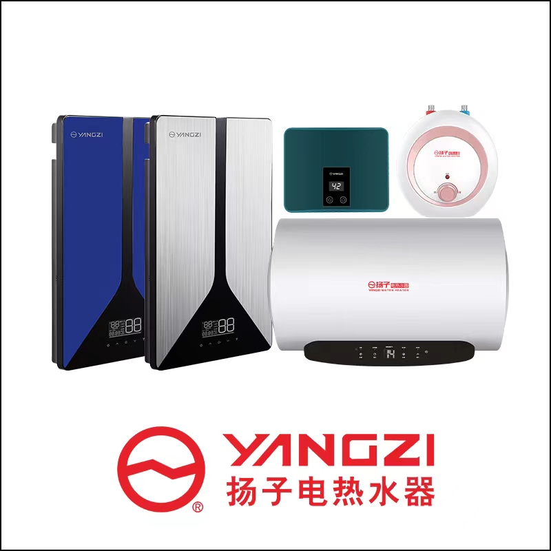 揚(yáng)子電熱水器